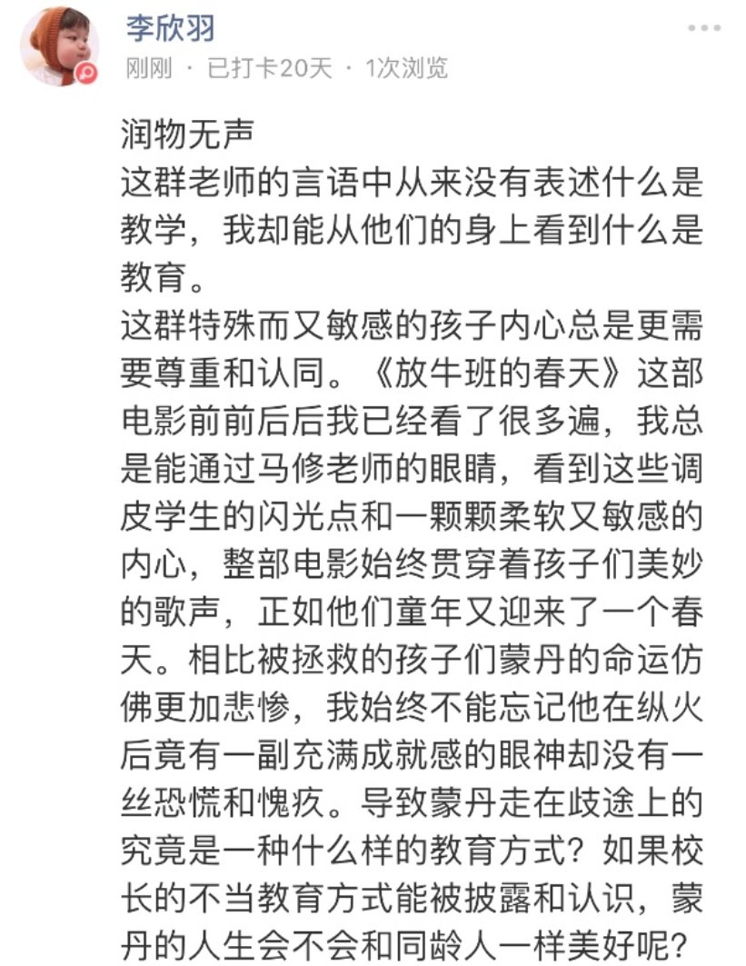 D:\�����԰��԰\2020��������\����ֲ���ƪ��Ƭ������\2020.2.13 ���⹫�ں����ֺ���Ƭ\2020.2.13 ���⹫�ں����ֺ���Ƭ\10������Ӱ����Ƭ\�������Ӱ��.jpg