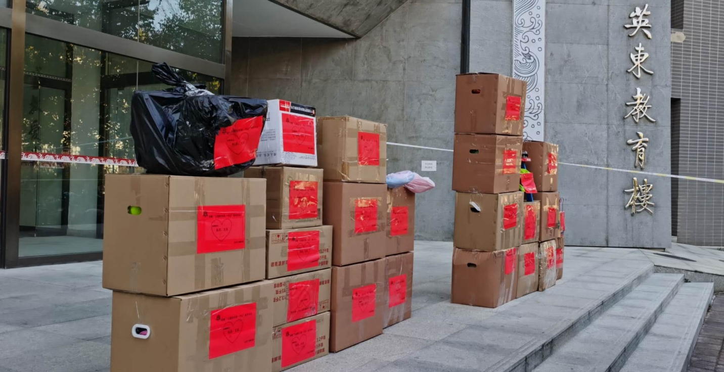 D:\������԰������չ����\202010У�ѻ���� פ���һ���\����������Ƭ\΢��ͼƬ_20201111145352.jpg