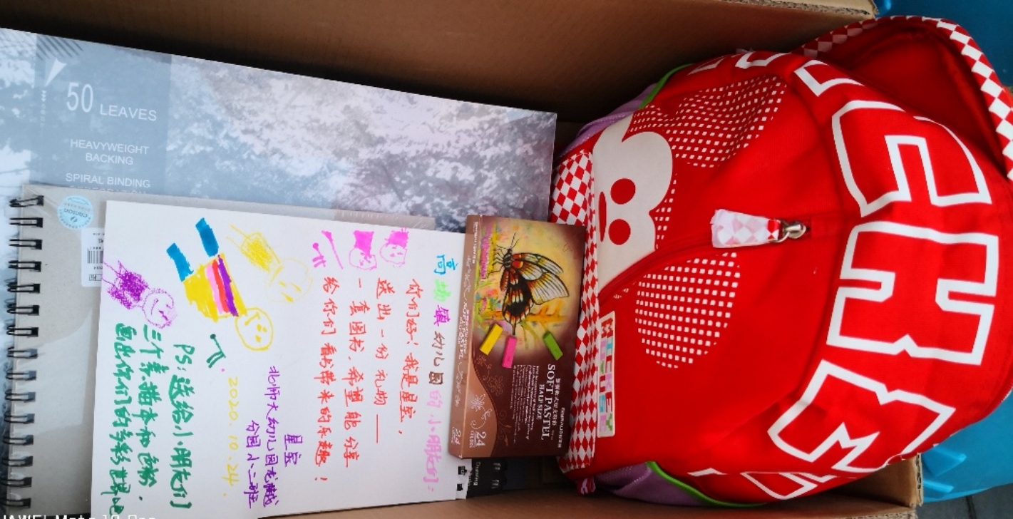 D:\������԰������չ����\202010У�ѻ���� פ���һ���\����������Ƭ\���о�����Ƭ\���о�����Ƭ\΢��ͼƬ_20201030094811.jpg