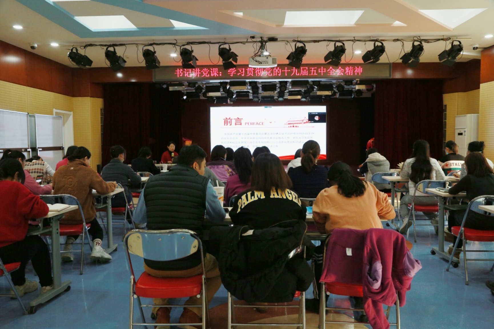 D:\mavis\������\�׶�԰����֧2020\����֧����ѧϰ������\2021.1.19 ��ǽ�����\S60A3966.JPG