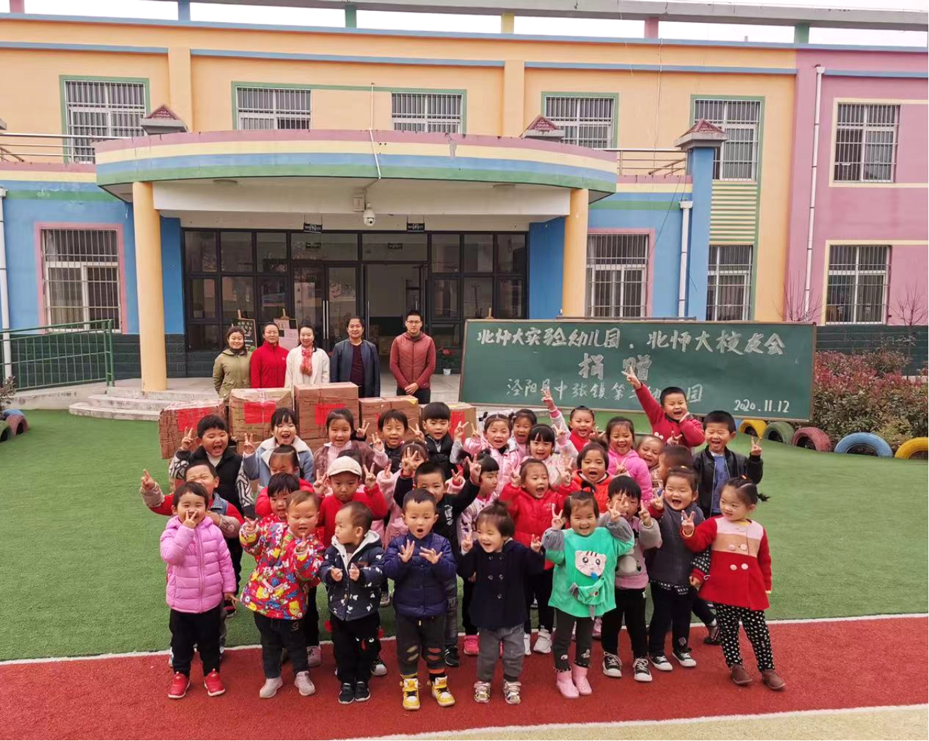 D:\������԰������չ����\202010У�ѻ���� פ���һ���\��������\΢��ͼƬ_20201116123850.jpg