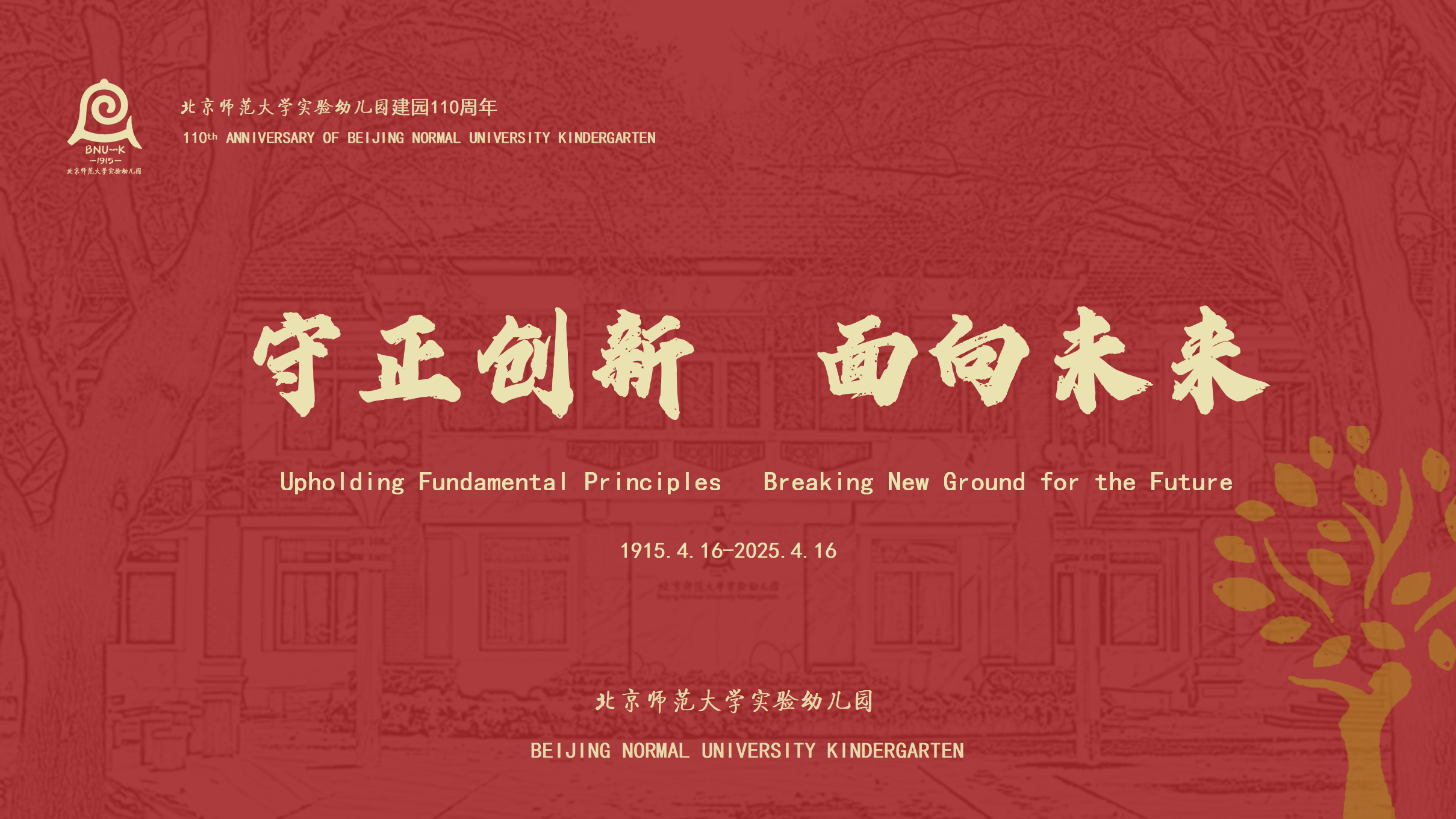 �������app�ٷ���վ