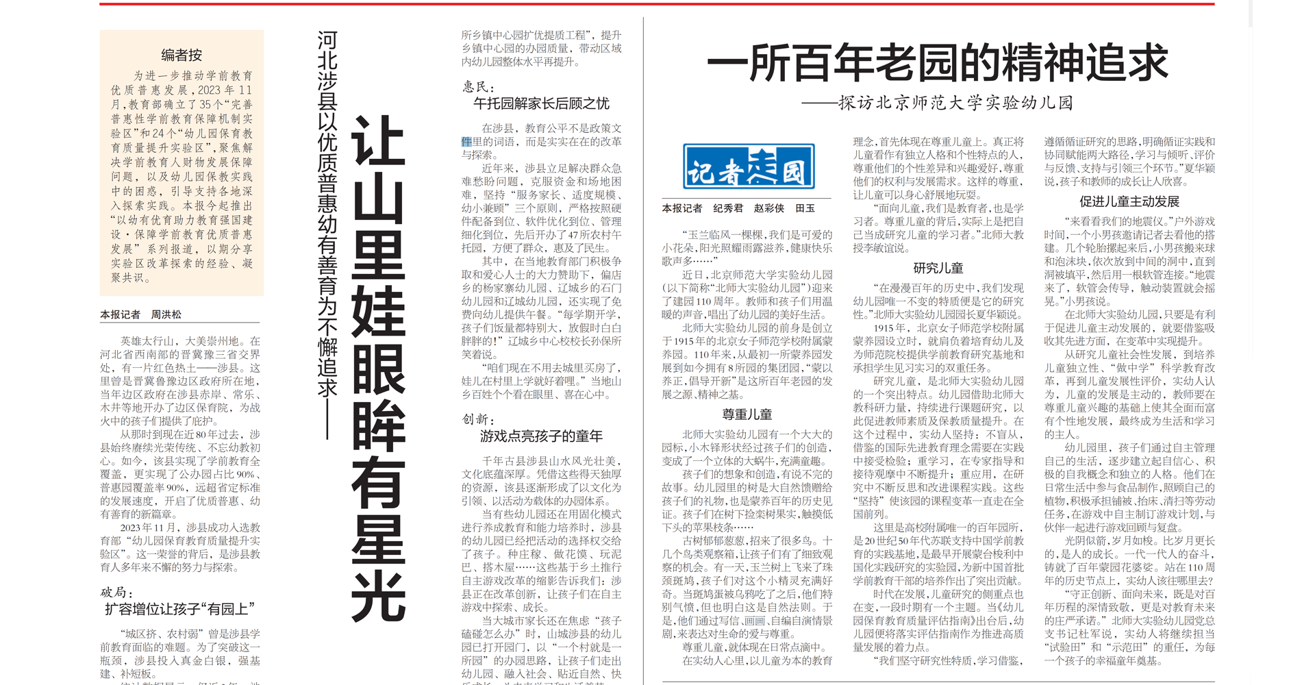 �������app�ٷ���վ